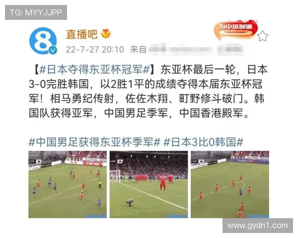 相马勇纪赛后展望小组赛目标力争全胜早日晋级